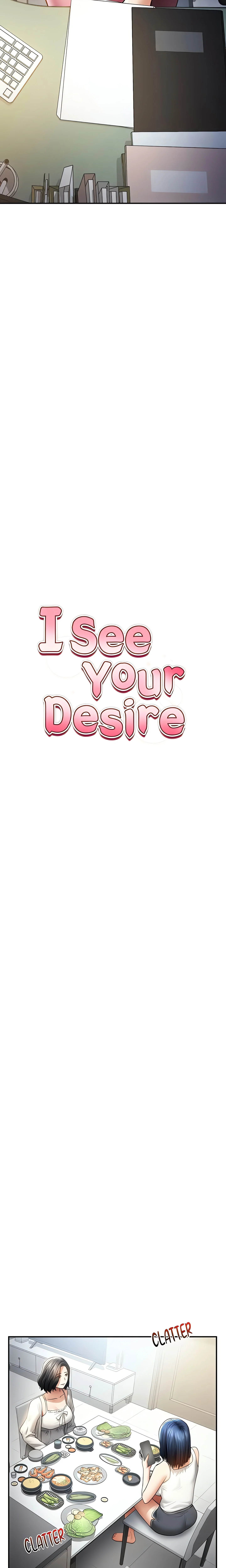 I See Your Desire (Official) chapter 56 page 3