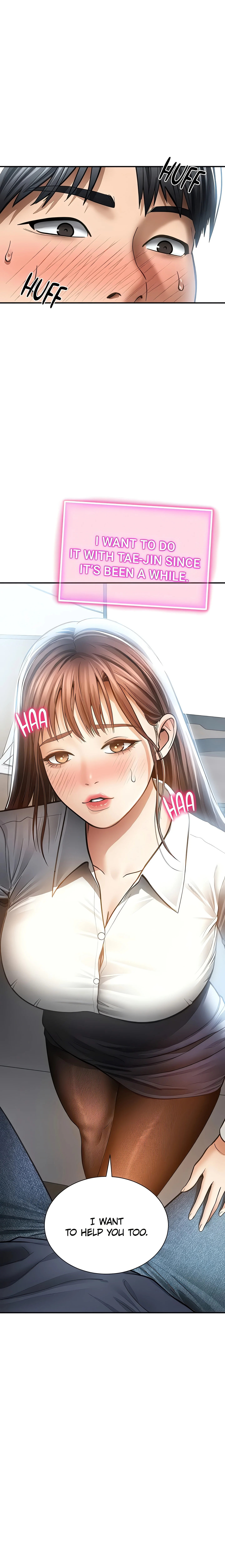 I See Your Desire (Official) chapter 63 page 1