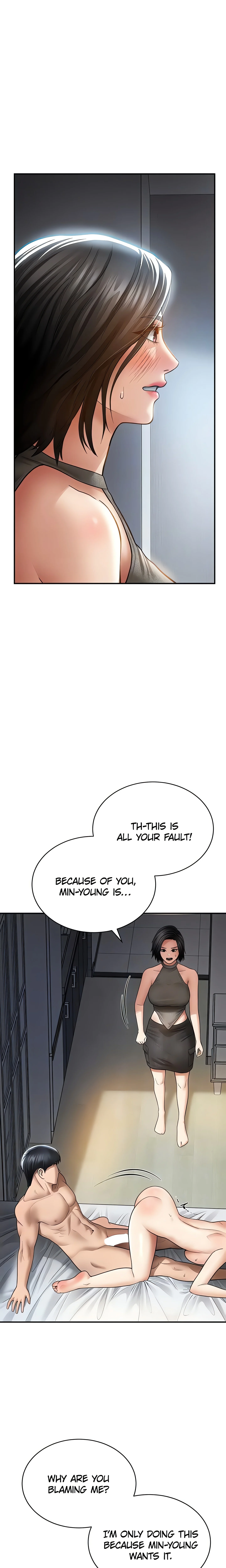 I See Your Desire (Official) chapter 72 page 7