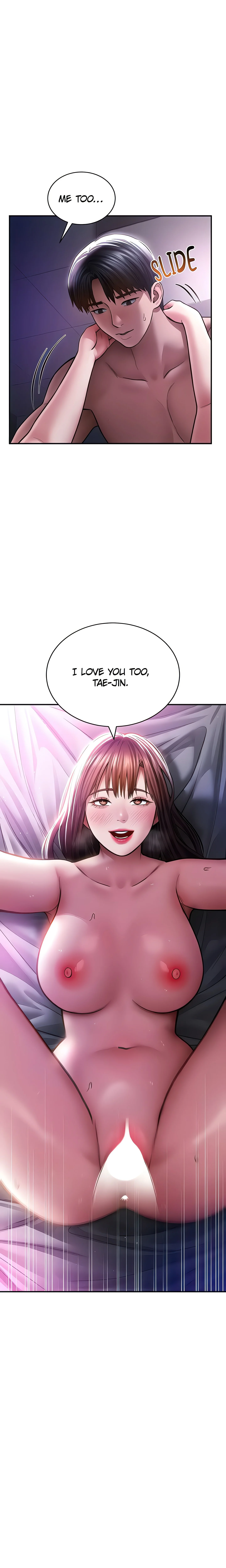 I See Your Desire (Official) chapter 75 page 1