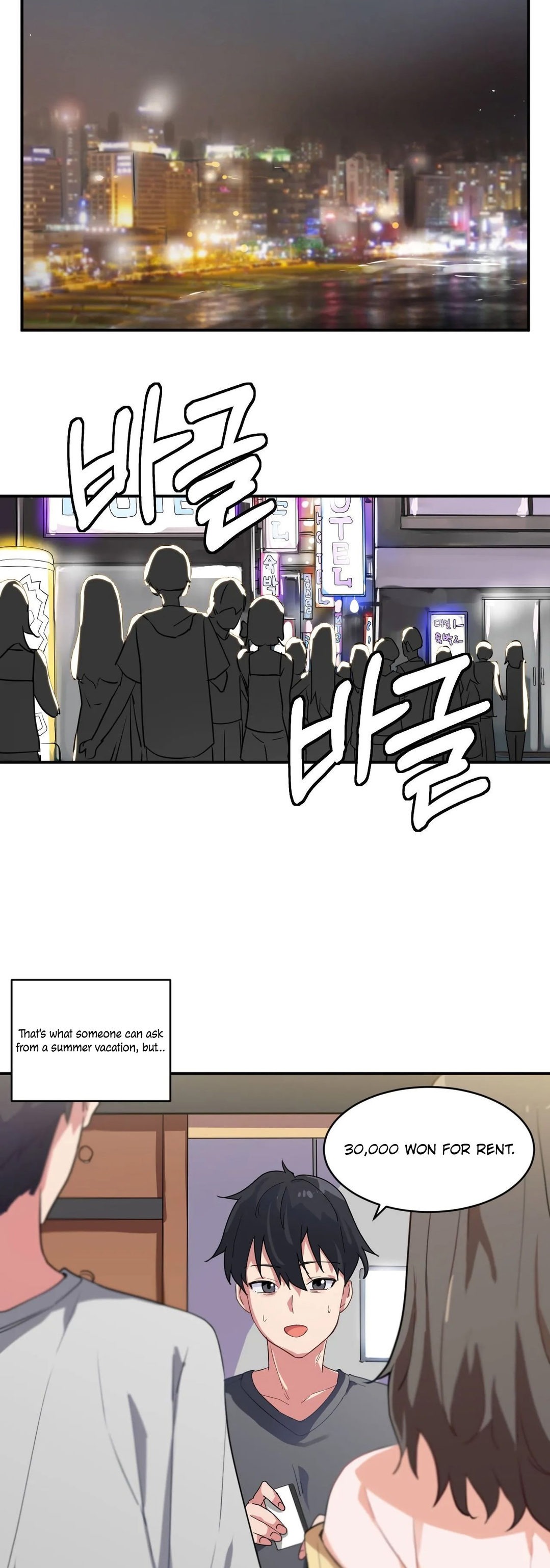 I Wanna Be a Daughter Thief chapter 1 page 4