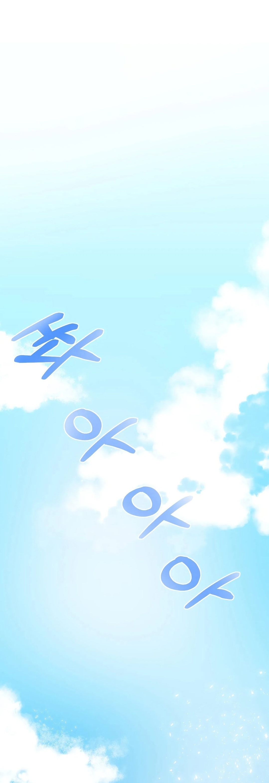 I Wanna Be a Daughter Thief chapter 2 page 3