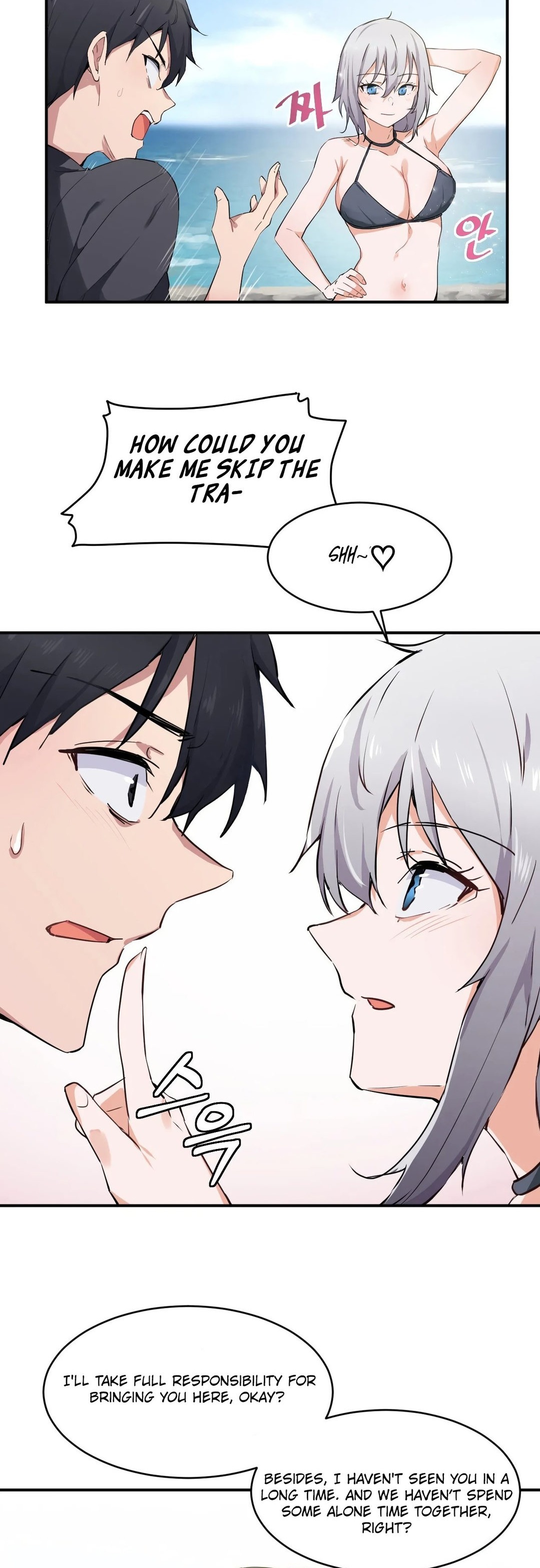 I Wanna Be a Daughter Thief chapter 2 page 5
