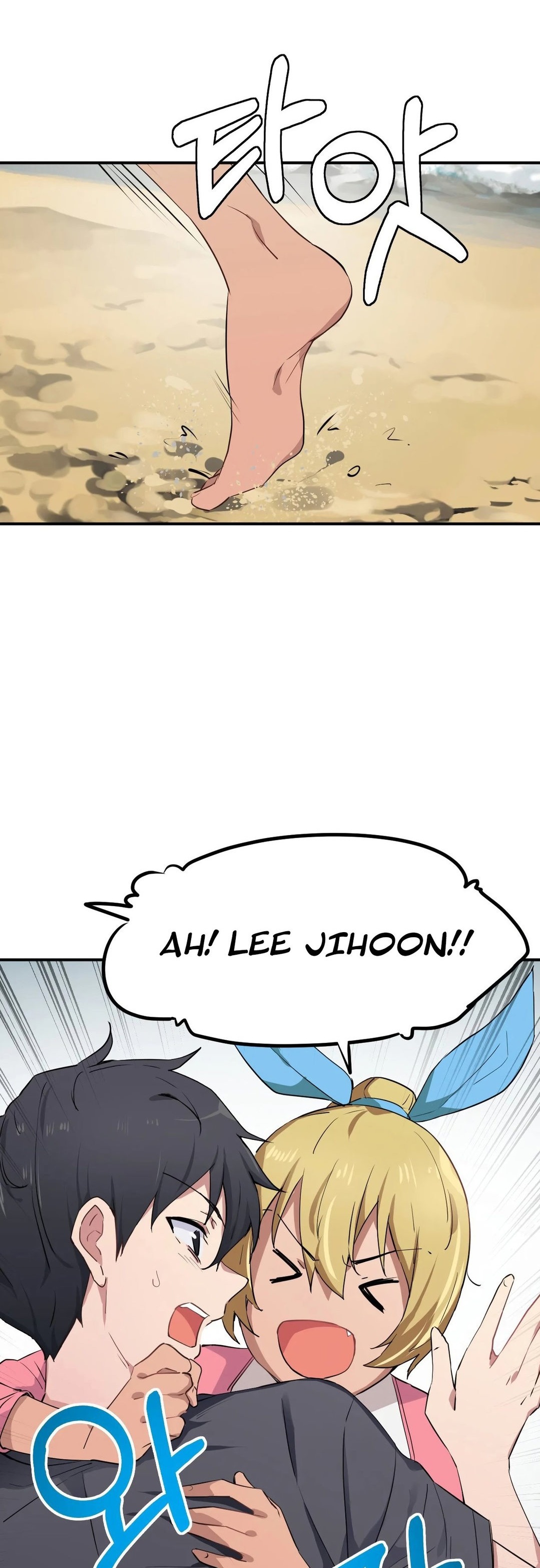I Wanna Be a Daughter Thief chapter 2 page 8