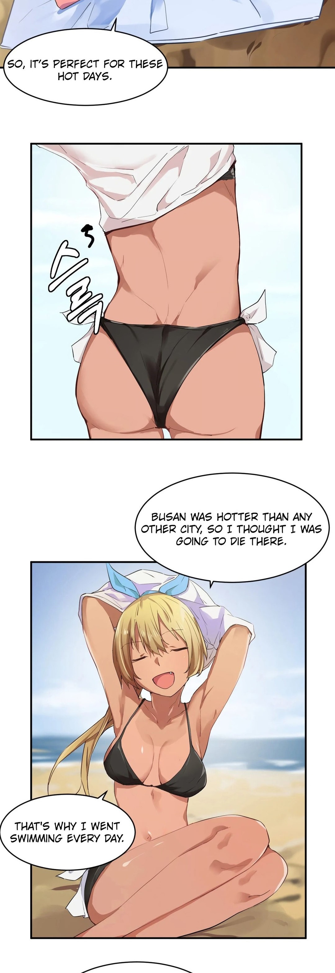 I Wanna Be a Daughter Thief chapter 2 page 12