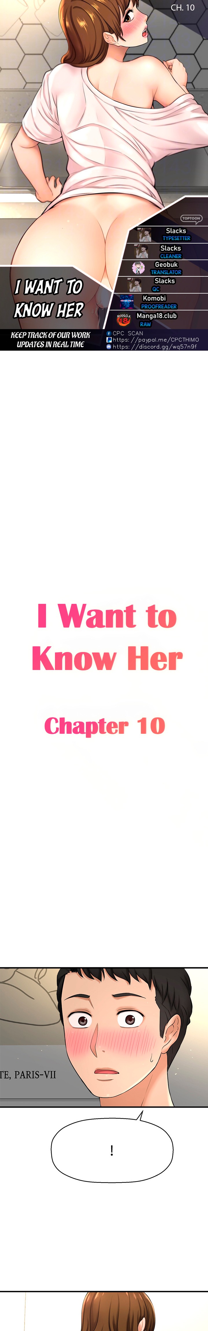 I Want to Know Her chapter 10 page 1