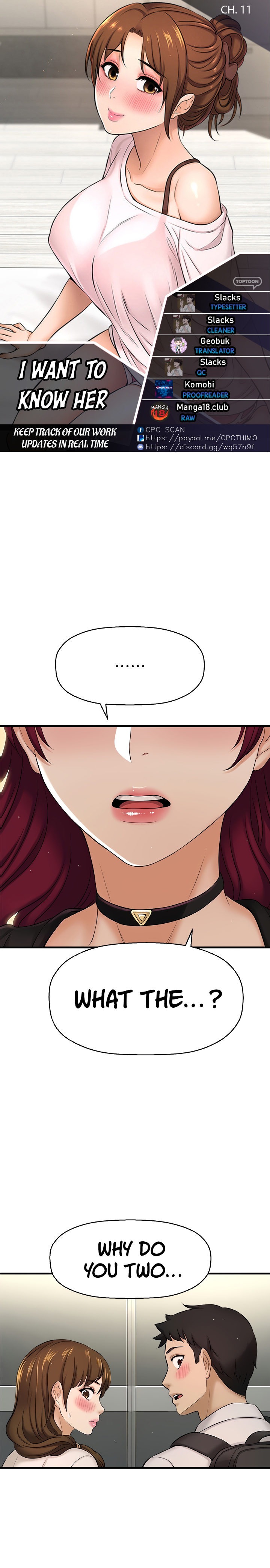 I Want to Know Her chapter 11 page 1