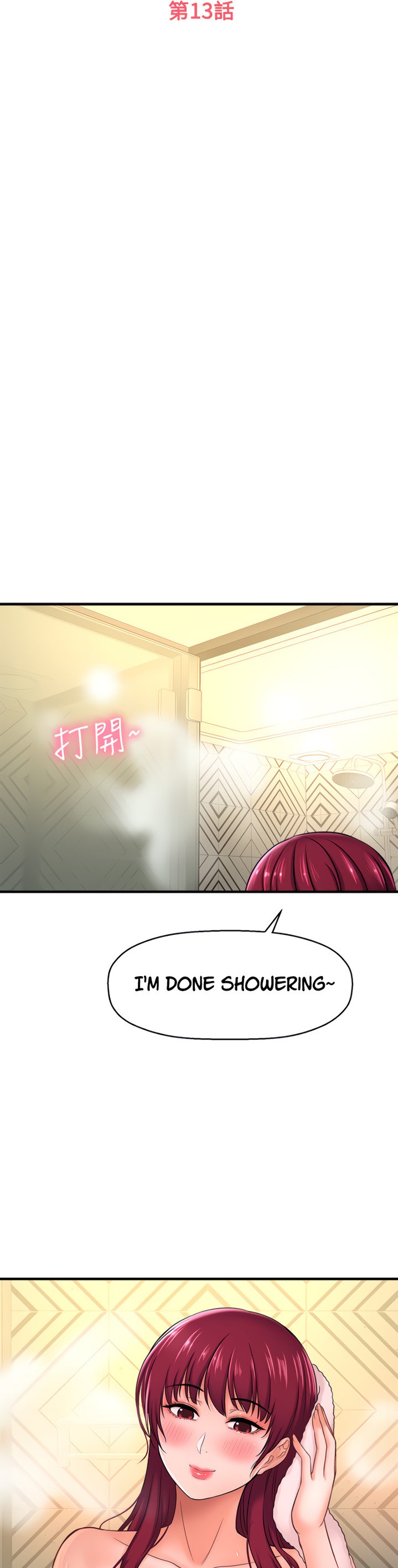 I Want to Know Her chapter 13 page 2