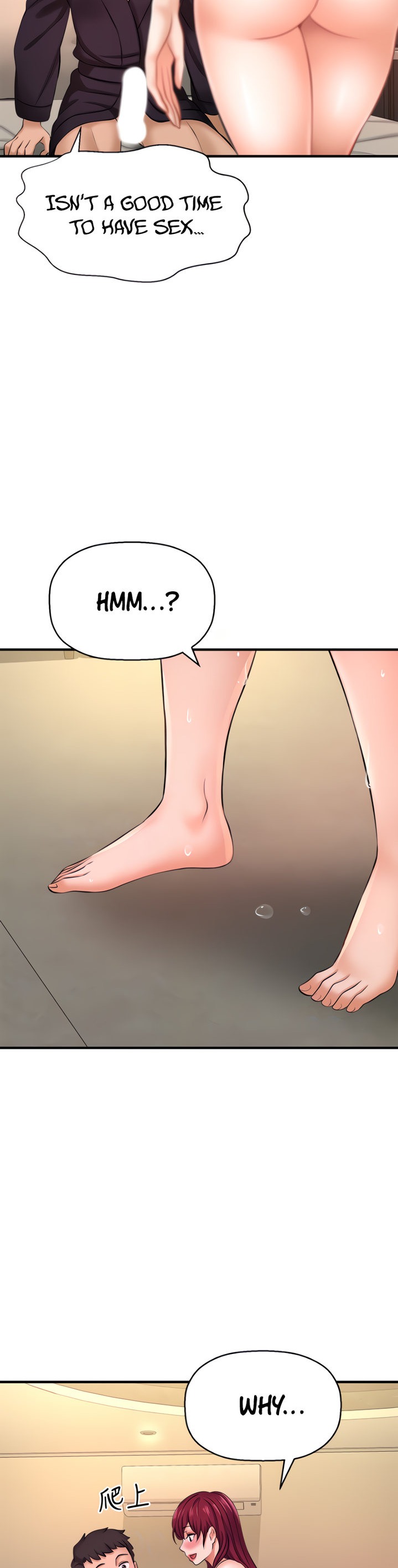 I Want to Know Her chapter 13 page 4