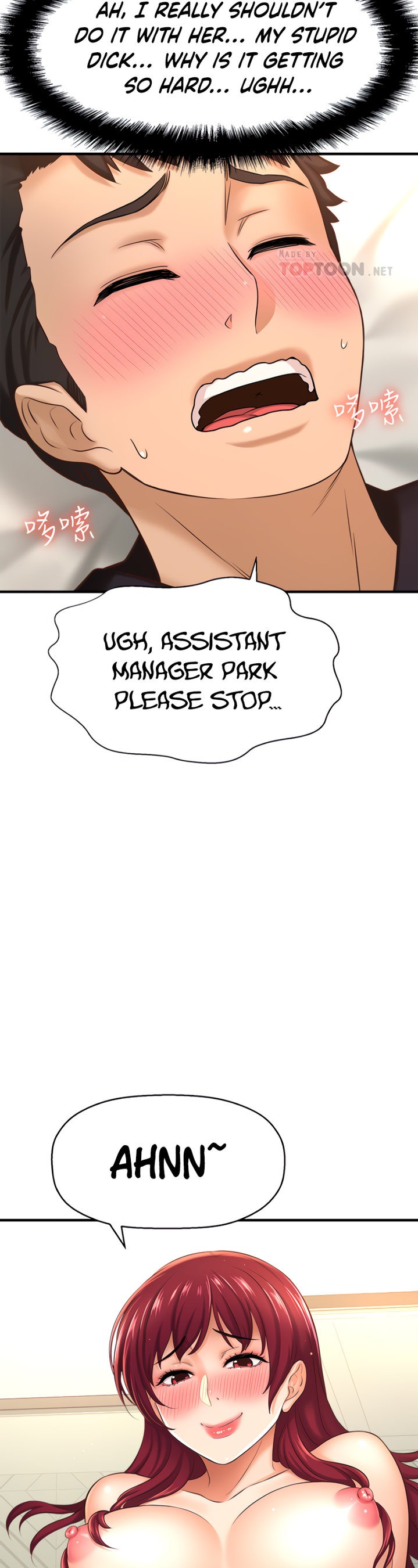 I Want to Know Her chapter 13 page 13