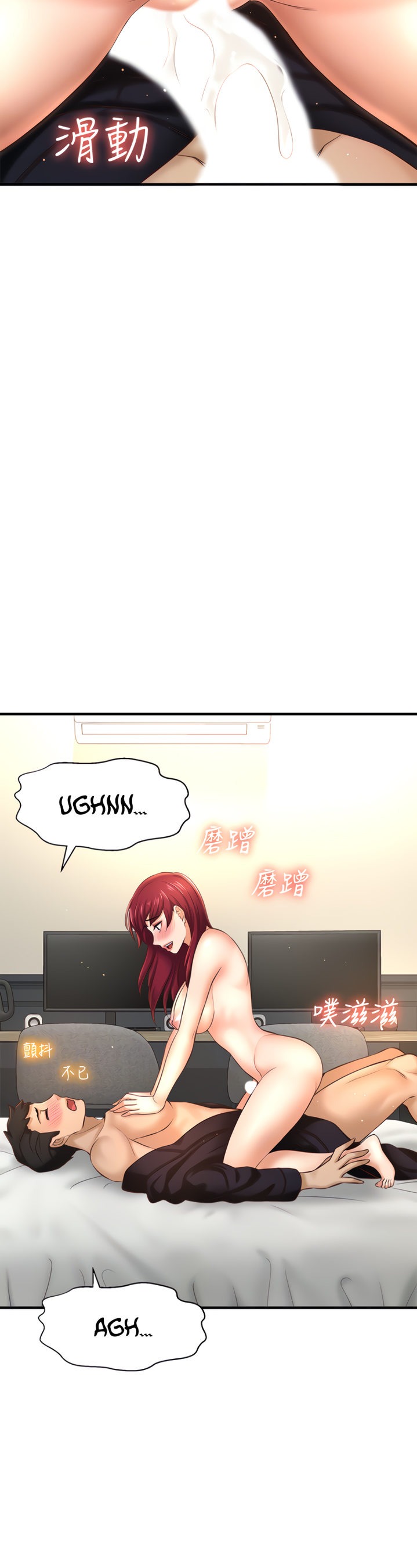 I Want to Know Her chapter 13 page 15