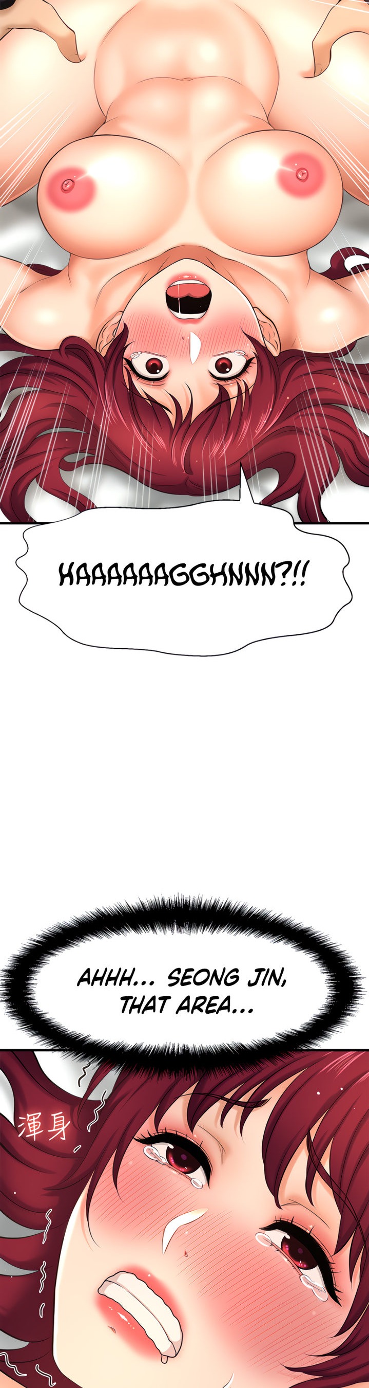 I Want to Know Her chapter 13 page 24