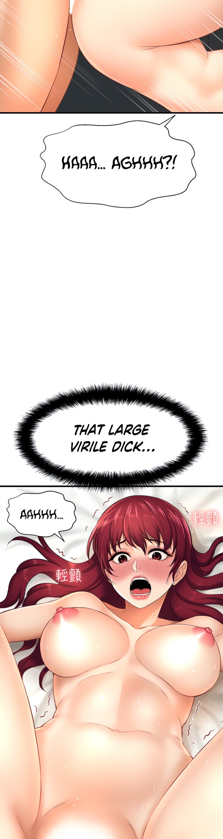 I Want to Know Her chapter 13 page 26