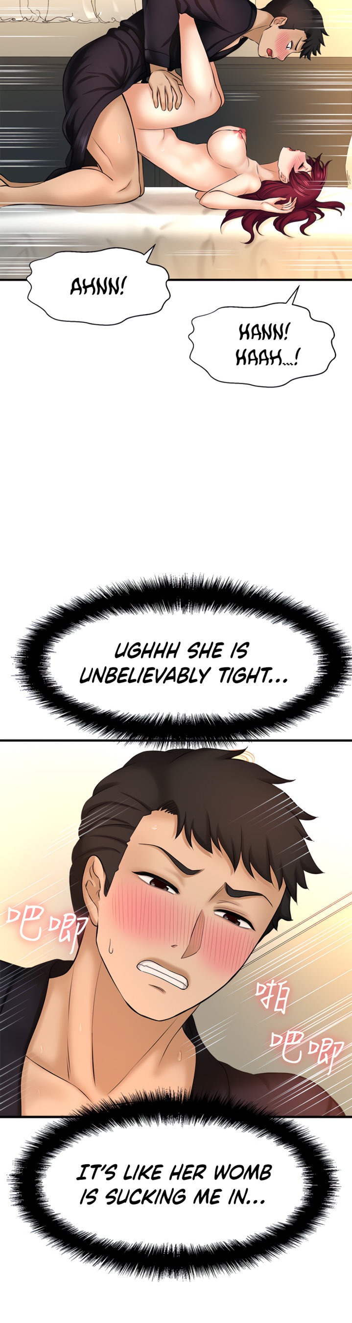 I Want to Know Her chapter 13 page 29