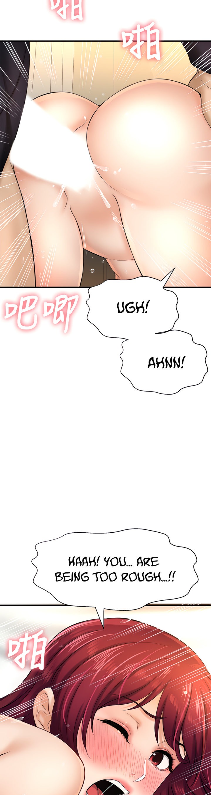 I Want to Know Her chapter 13 page 33