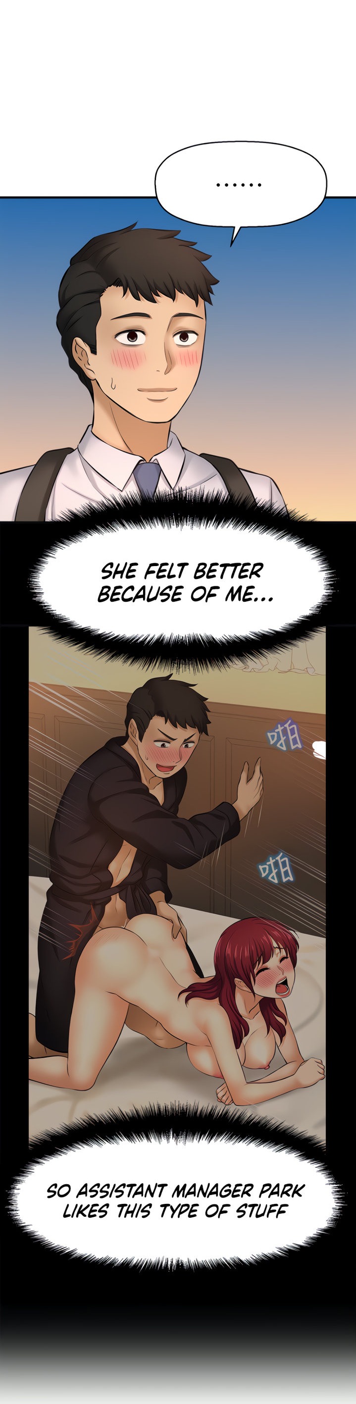 I Want to Know Her chapter 14 page 4