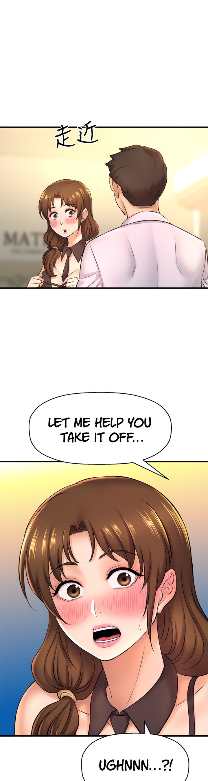 I Want to Know Her chapter 14 page 33