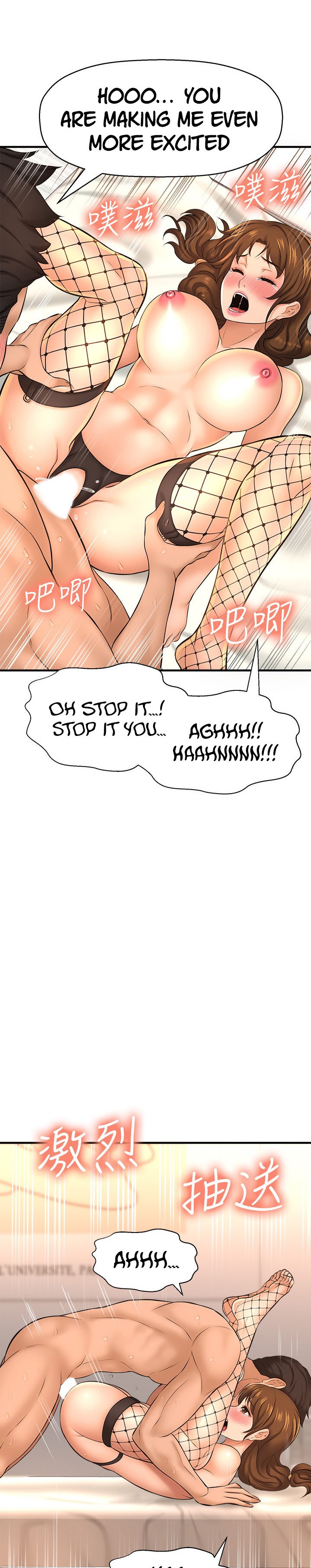 I Want to Know Her chapter 15 page 28