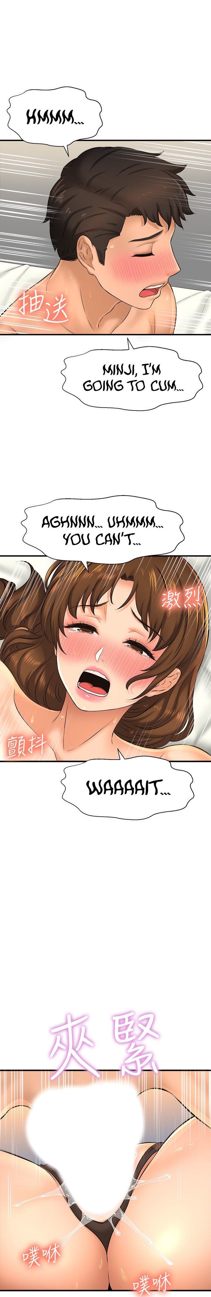 I Want to Know Her chapter 15 page 32
