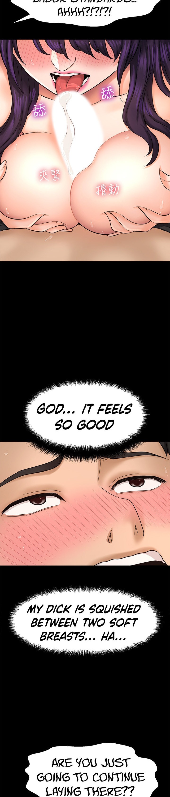 I Want to Know Her chapter 18 page 27