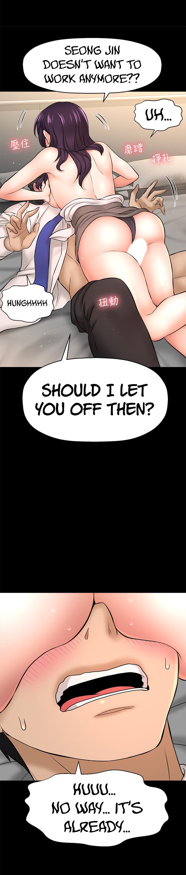 I Want to Know Her chapter 18 page 29