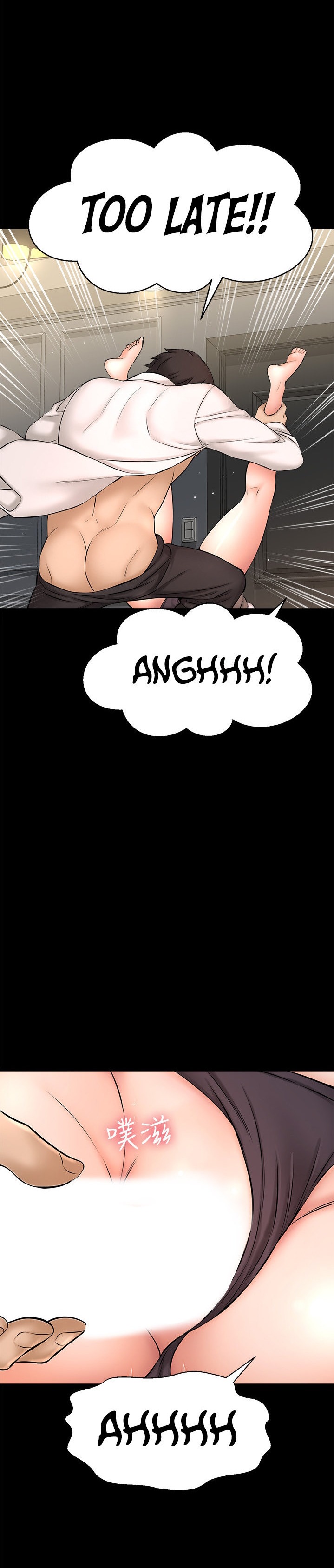 I Want to Know Her chapter 18 page 30