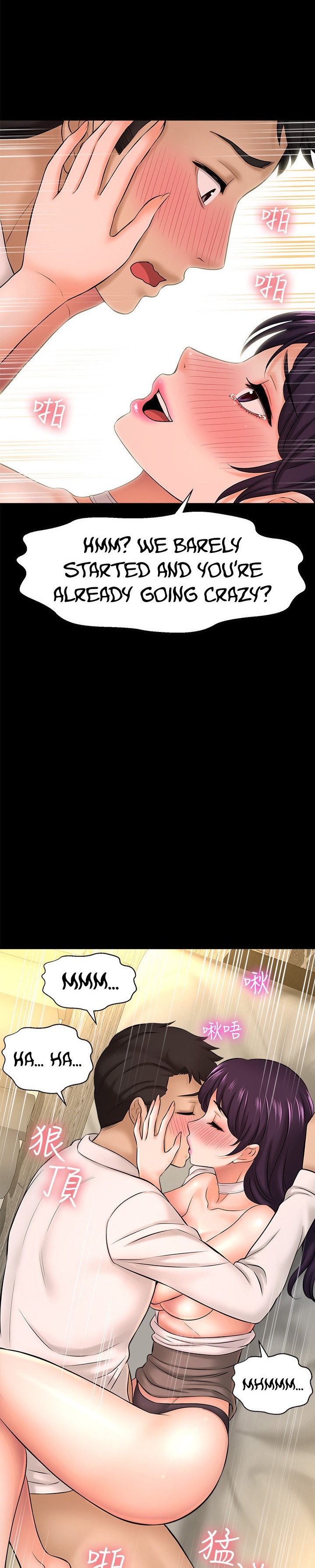 I Want to Know Her chapter 18 page 35