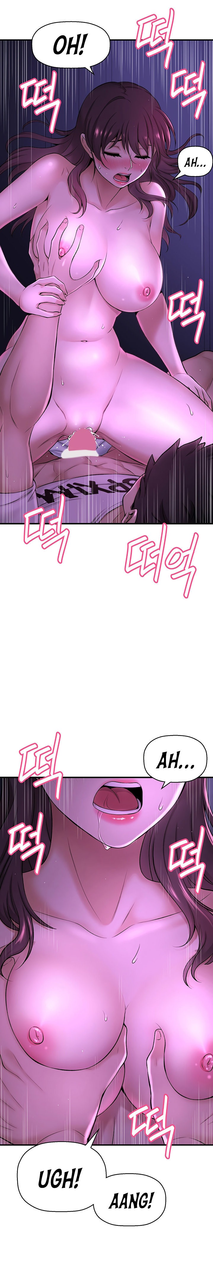 I Want to Know Her chapter 2 page 11