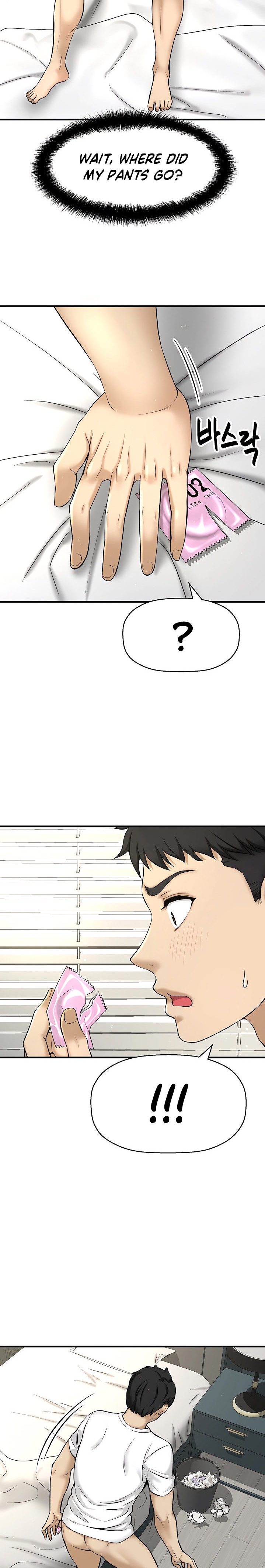 I Want to Know Her chapter 2 page 18