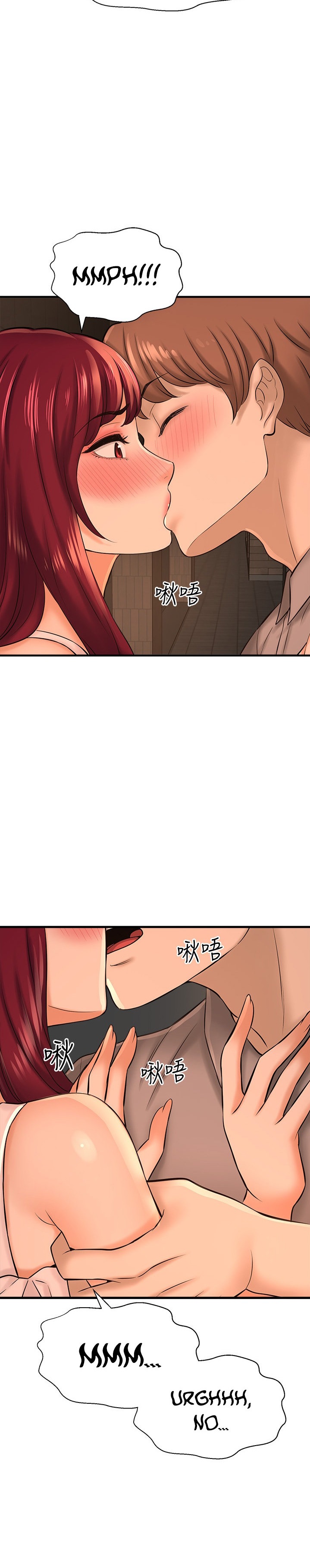 I Want to Know Her chapter 20 page 16