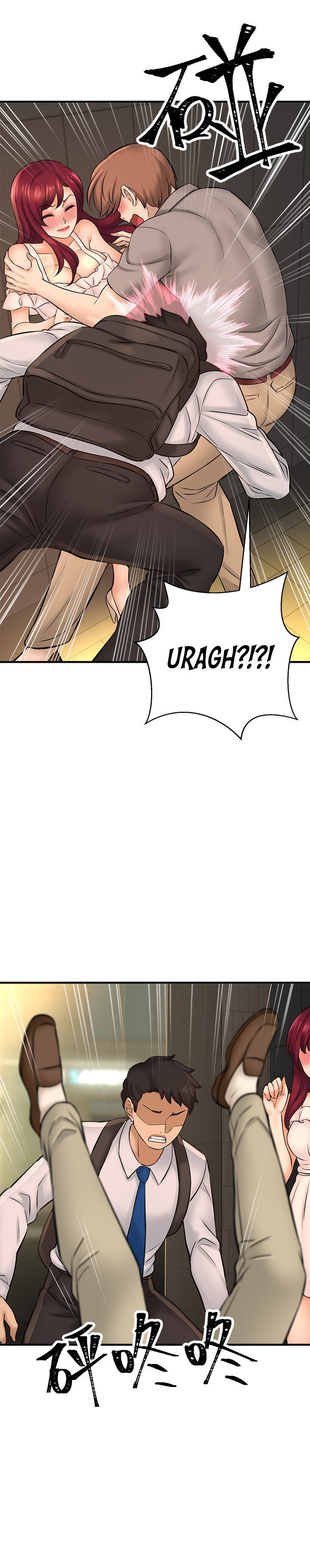 I Want to Know Her chapter 20 page 19