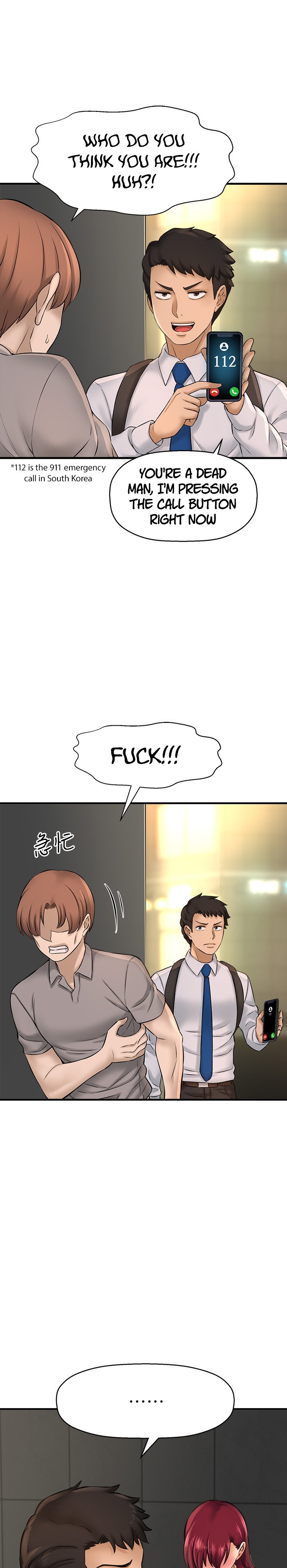 I Want to Know Her chapter 20 page 21