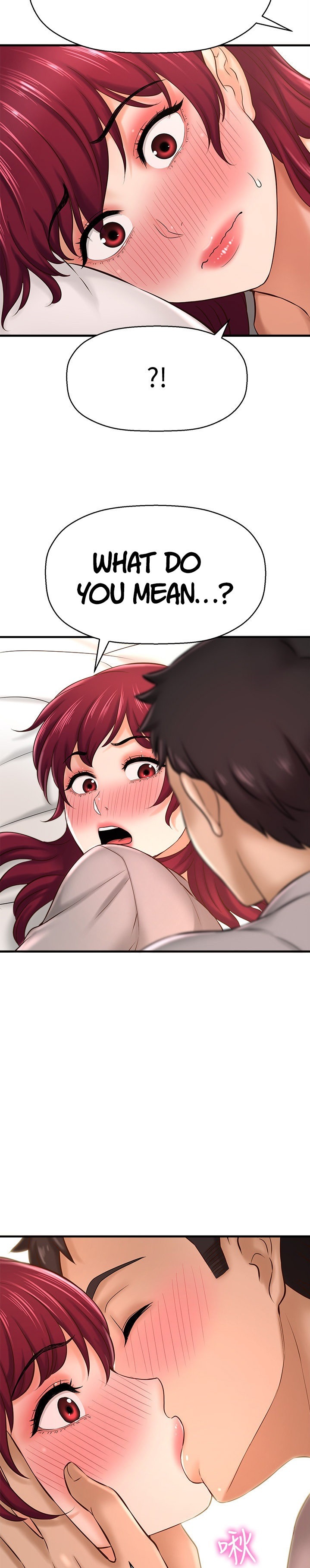 I Want to Know Her chapter 20 page 32