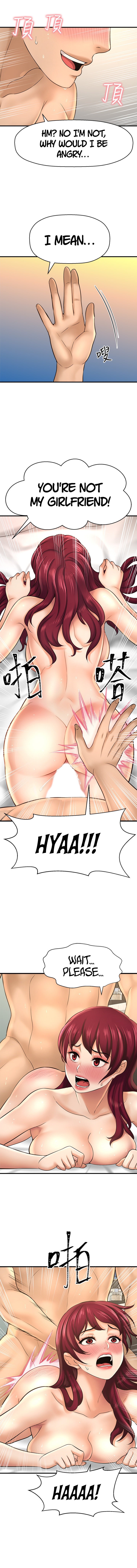 I Want to Know Her chapter 21 page 11