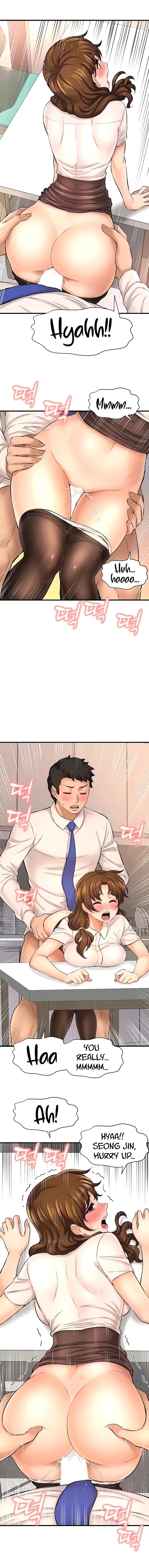I Want to Know Her chapter 24 page 2