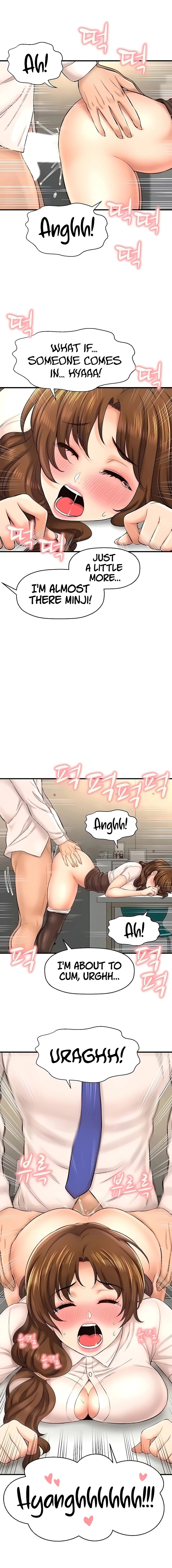 I Want to Know Her chapter 24 page 3