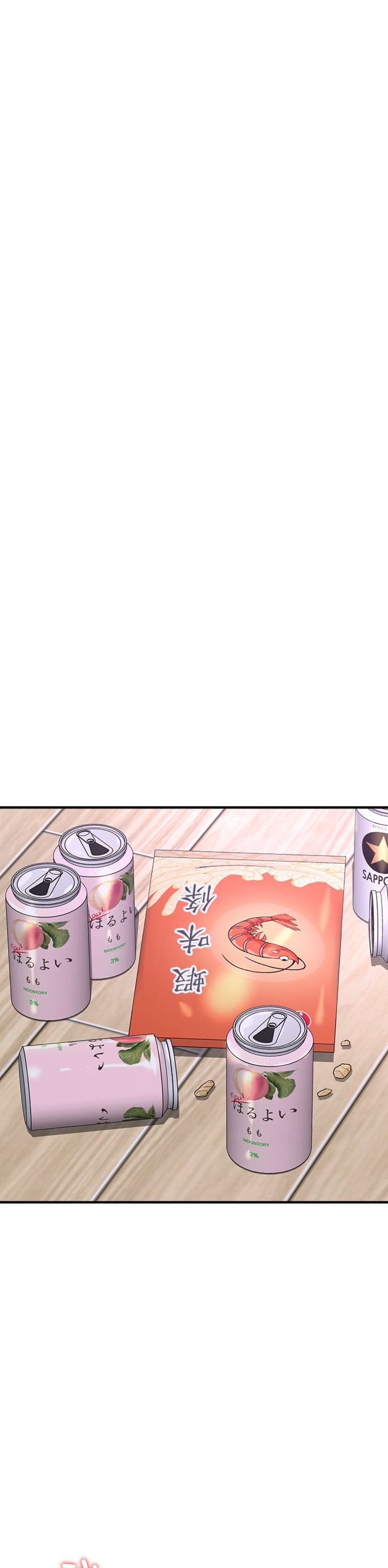 I Want to Know Her chapter 26 page 28