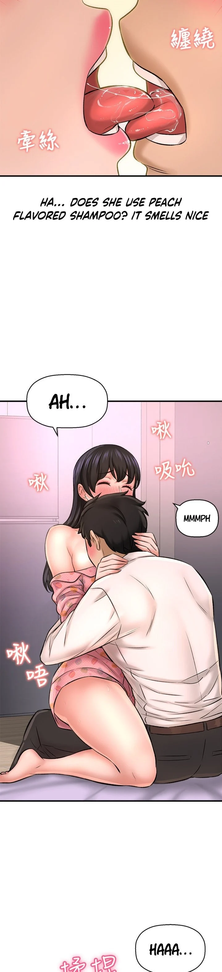 I Want to Know Her chapter 26 page 35