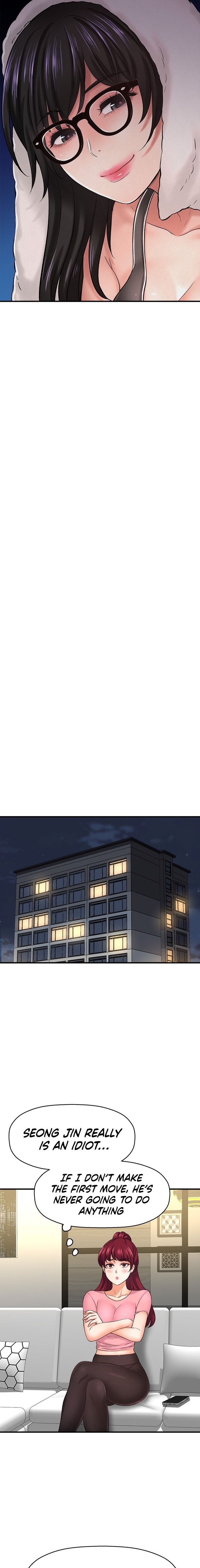 I Want to Know Her chapter 33 page 17