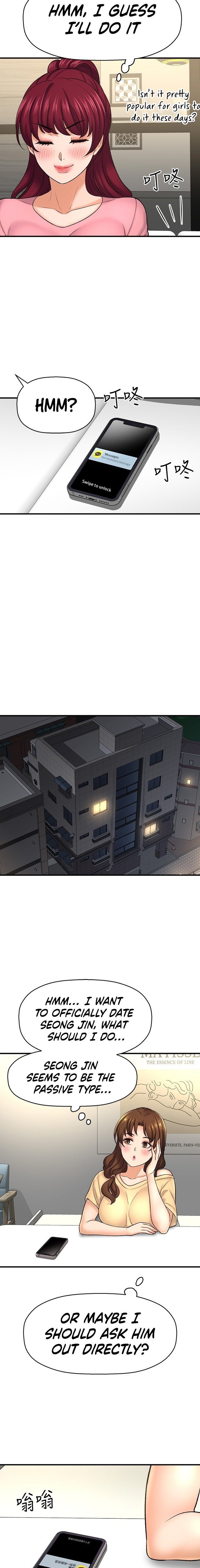 I Want to Know Her chapter 33 page 18