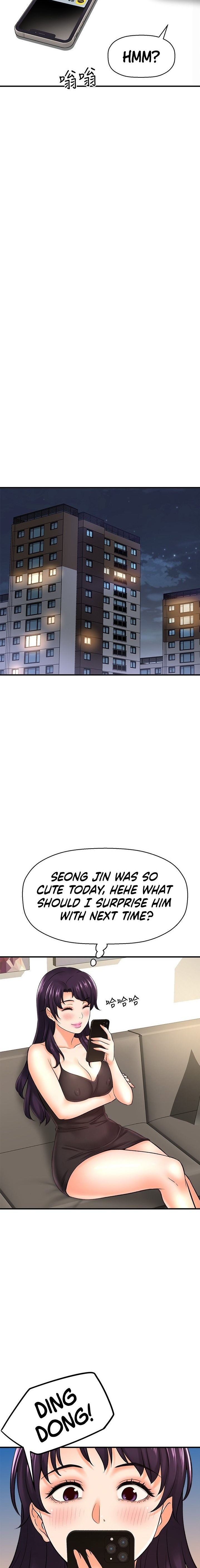 I Want to Know Her chapter 33 page 19