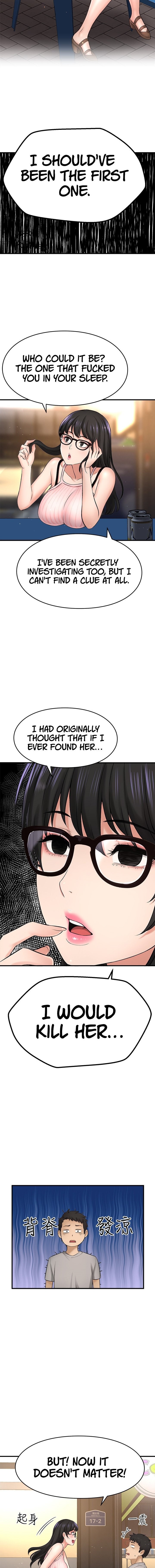 I Want to Know Her chapter 34 page 17