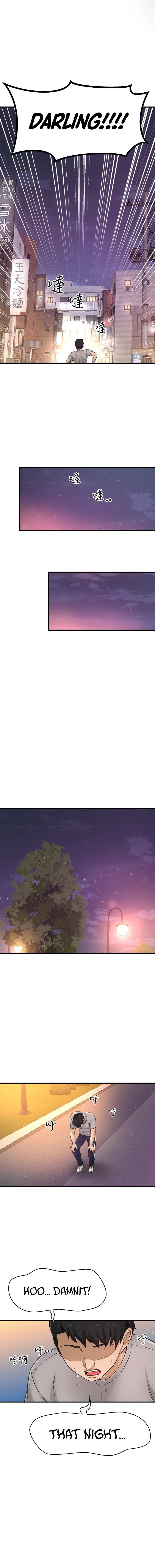 I Want to Know Her chapter 34 page 19