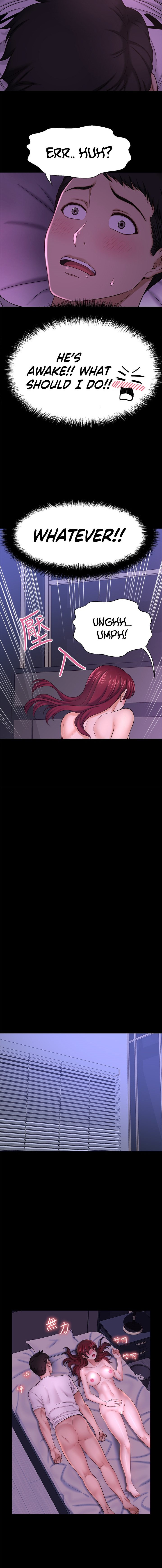 I Want to Know Her chapter 35 page 17