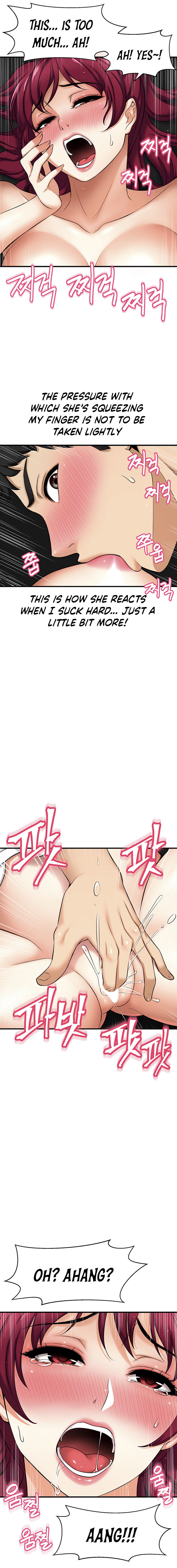 I Want to Know Her chapter 4 page 18