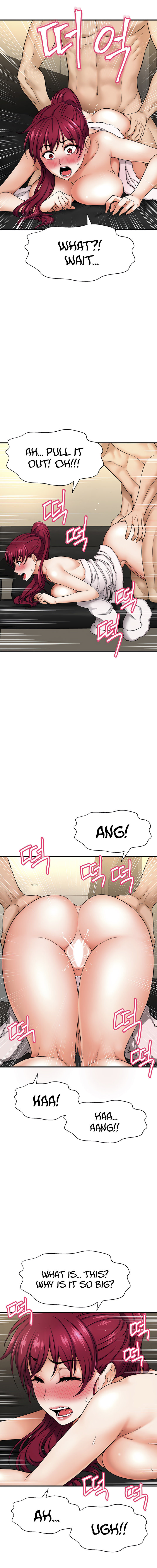 I Want to Know Her chapter 5 page 5