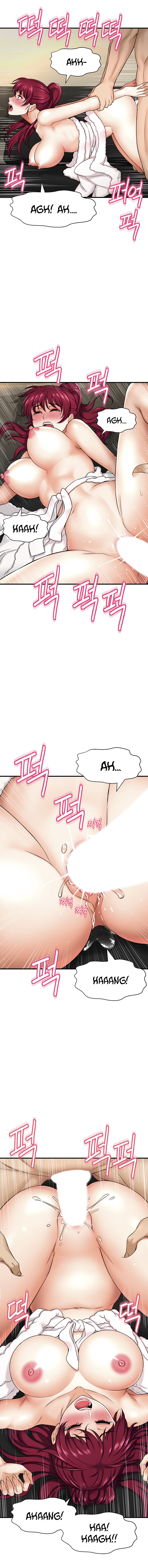 I Want to Know Her chapter 5 page 9