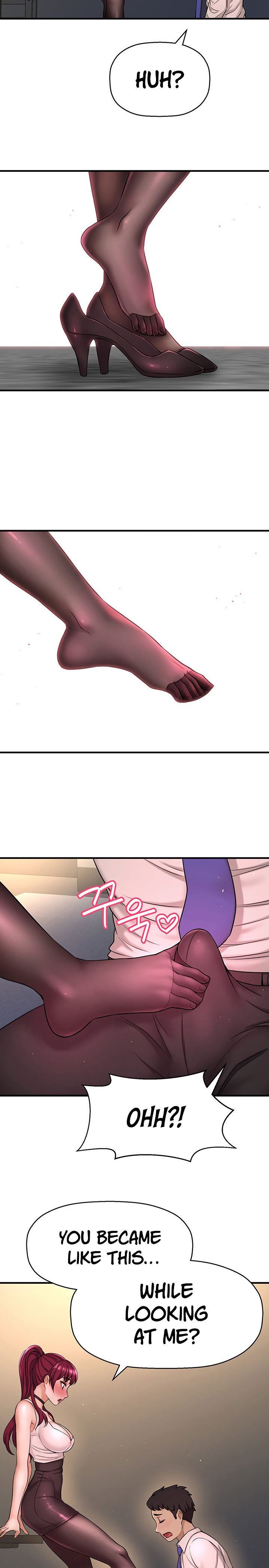 I Want to Know Her chapter 6 page 18