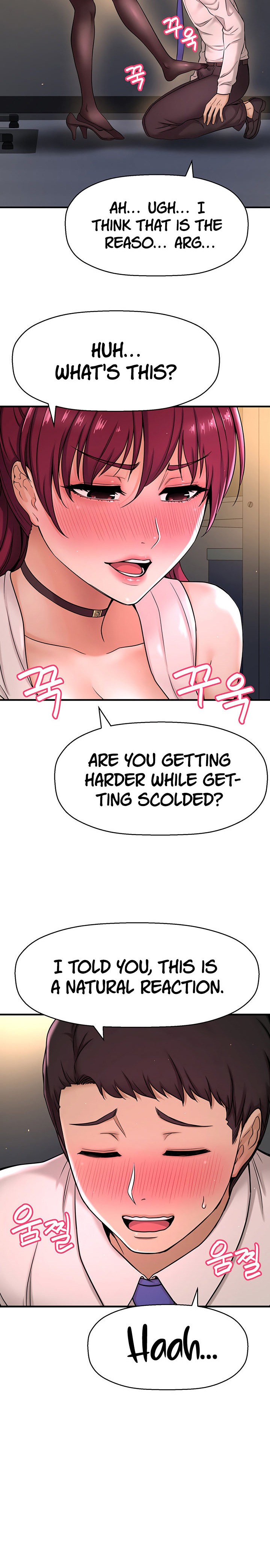 I Want to Know Her chapter 6 page 19
