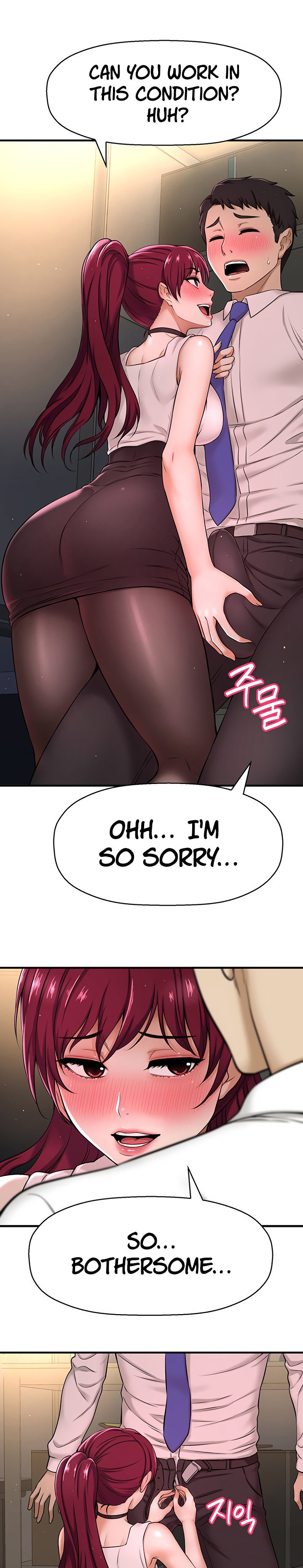 I Want to Know Her chapter 6 page 21